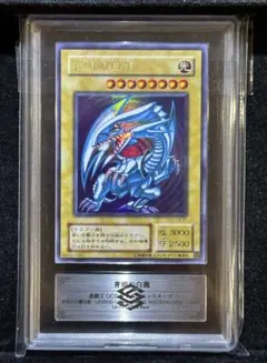 2026年最新】青眼の白龍 ARSの人気アイテム - メルカリ