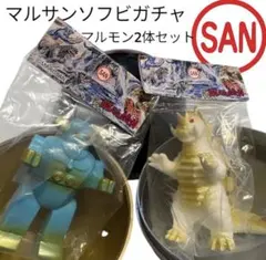 2026年最新】マルサンオリジナル怪獣の人気アイテム - メルカリ
