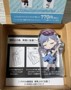 2026年最新】朝日六花の人気アイテム - メルカリ