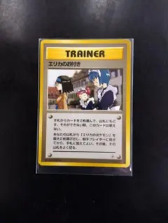 2026年最新】エリカ プレイマットの人気アイテム - メルカリ