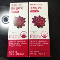 2026年最新】コレオロジー 60錠の人気アイテム - メルカリ