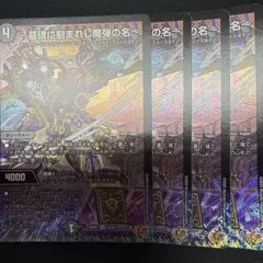 2026年最新】エピタフの人気アイテム - メルカリ