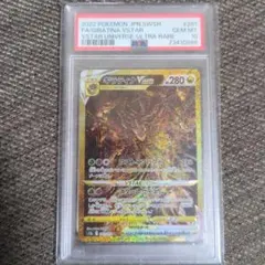 2026年最新】vstarユニバース ur 4枚の人気アイテム - メルカリ