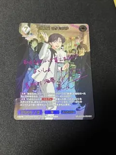 2026年最新】喜多川海夢 scの人気アイテム - メルカリ