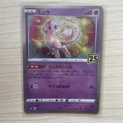 m82028885686_1.jpg?1758238560