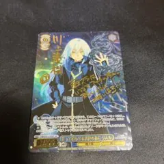 2026年最新】笑って暮らせる世界の為にリムルの人気アイテム - メルカリ