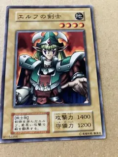 2026年最新】エルフの剣士 初期の人気アイテム - メルカリ