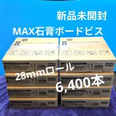 2026年最新】ボードビス28mmの人気アイテム - メルカリ