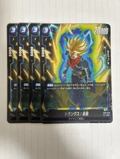 2026年最新】トランクス：未来 SRパラレルの人気アイテム - メルカリ