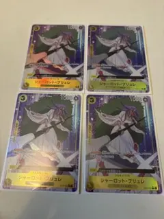 2026年最新】シャーロットブリュレの人気アイテム - メルカリ