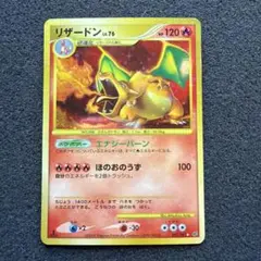 2026年最新】リザードン lv.76の人気アイテム - メルカリ