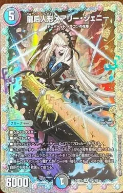 2026年最新】メアリー・ジェニー シークレットの人気アイテム - メルカリ