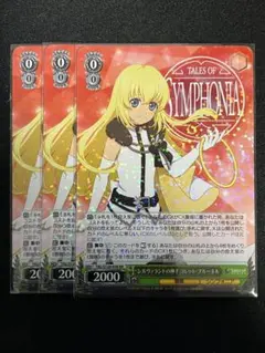 2026年最新】コレット・ブルーネルの人気アイテム - メルカリ