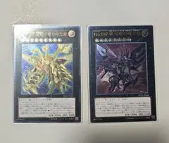 2026年最新】no.107 銀河眼の時空竜 レリーフの人気アイテム - メルカリ