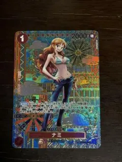 2026年最新】ナミ sp 新時代の主役の人気アイテム - メルカリ