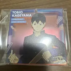 2026年最新】ショウワノート ブロッキー ハイキューの人気アイテム