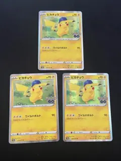 2026年最新】ポケモンGOピカチュウRの人気アイテム - メルカリ