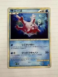 2026年最新】ハートゴールド ポケモンの人気アイテム - メルカリ