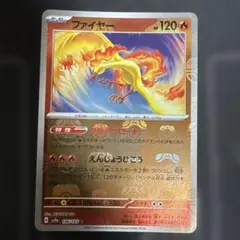 2026年最新】ポケモンカード ファイヤー マスターボールの人気アイテム