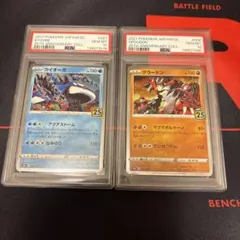 2026年最新】グラードン 25th psa10の人気アイテム - メルカリ