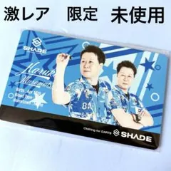 2026年最新】村松治樹 ダーツの人気アイテム - メルカリ