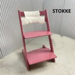 2026年最新】stokkeの人気アイテム - メルカリ