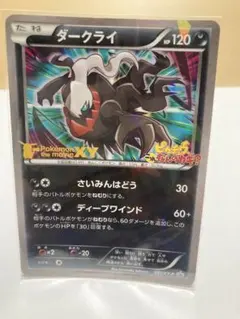 2026年最新】ピカチュウ、これなんのカギ?の人気アイテム - メルカリ