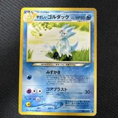 2026年最新】闇、そして光への人気アイテム - メルカリ