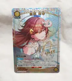 2026年最新】緋田美琴 ユニオンアリーナの人気アイテム - メルカリ