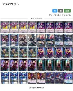 2026年最新】青黒デスパペットの人気アイテム - メルカリ