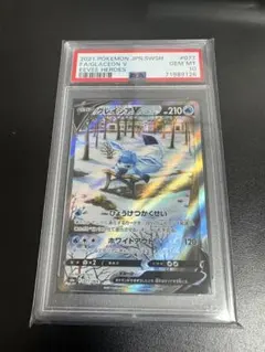 2026年最新】グレイシアV SR psa10の人気アイテム - メルカリ