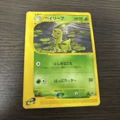 2026年最新】ベイリーフ ポケモンカードの人気アイテム - メルカリ