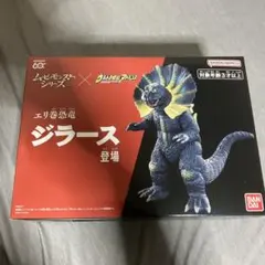 2026年最新】ジラース ソフビの人気アイテム - メルカリ
