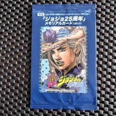 2026年最新】ジョジョ25周年メモリアルカードの人気アイテム - メルカリ
