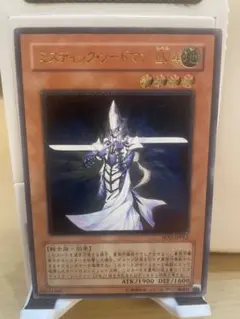 2026年最新】ミスティックソードマン レリーフの人気アイテム - メルカリ