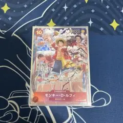 モンキー・D・ルフィ：ONE PIECE DAY'24 来場者特典 SR ST10-006