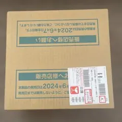 2026年最新】ナイトワンダラー カートンの人気アイテム - メルカリ