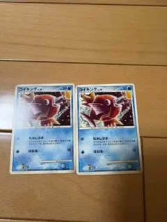 コイキング ○ 拡張パック 破空の激闘 DP6 016/092 - メルカリ