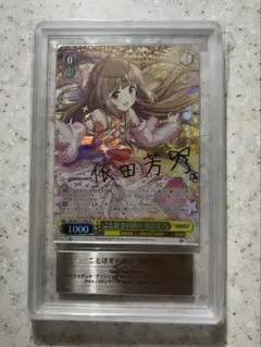 2026年最新】ars鑑定 10の人気アイテム - メルカリ