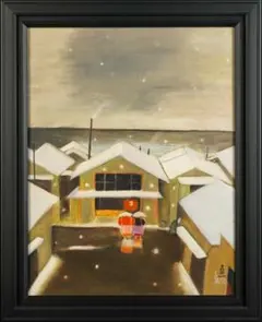 2026年最新】斎藤真一の人気アイテム - メルカリ