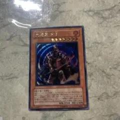 2026年最新】大将軍 紫炎 レリーフの人気アイテム - メルカリ