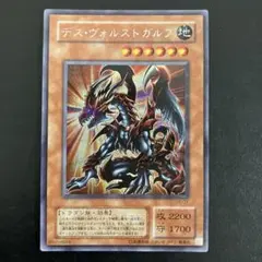 2026年最新】デス ヴォルストガルフの人気アイテム - メルカリ