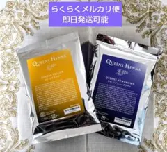 2026年最新】クイーンズヘナニューブラウンの人気アイテム - メルカリ