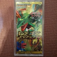 2026年最新】絶版パックの人気アイテム - メルカリ