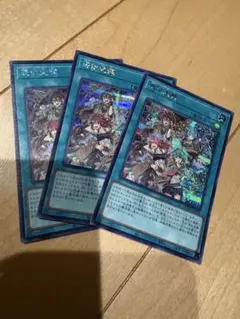 2026年最新】憑依覚醒 シークレットの人気アイテム - メルカリ