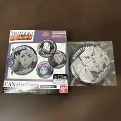 2026年最新】ハンター×ハンター 幻影旅団 ピンズの人気アイテム - メルカリ