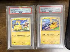 2026年最新】ピカチュウ げきとうスパーク psa10の人気アイテム - メルカリ
