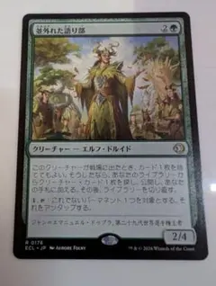 2026年最新】並外れたの人気アイテム - メルカリ