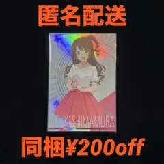 2026年最新】ツアマス 島村卯月の人気アイテム - メルカリ
