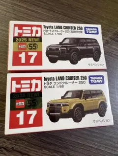 2026年最新】トミカ ランドクルーザーの人気アイテム - メルカリ